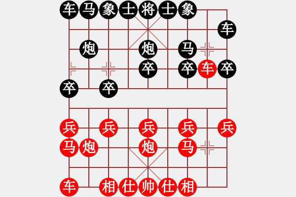 象棋棋譜圖片：09-08-18 依米[1077]-勝-東萍象棋網(wǎng)[1000] - 步數(shù)：10 