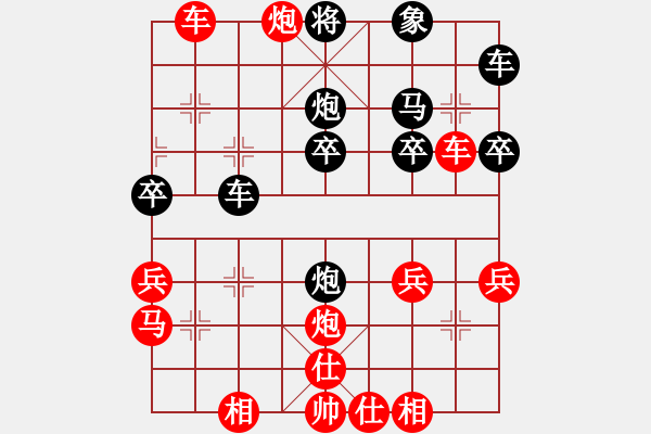 象棋棋譜圖片：09-08-18 依米[1077]-勝-東萍象棋網(wǎng)[1000] - 步數(shù)：30 