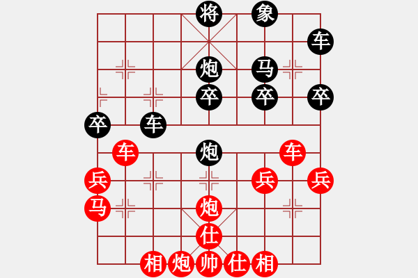 象棋棋譜圖片：09-08-18 依米[1077]-勝-東萍象棋網(wǎng)[1000] - 步數(shù)：40 