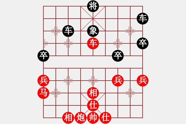 象棋棋譜圖片：09-08-18 依米[1077]-勝-東萍象棋網(wǎng)[1000] - 步數(shù)：50 