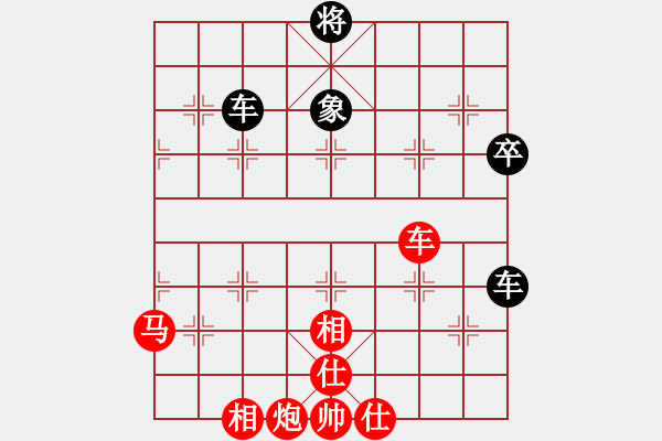 象棋棋譜圖片：09-08-18 依米[1077]-勝-東萍象棋網(wǎng)[1000] - 步數(shù)：60 