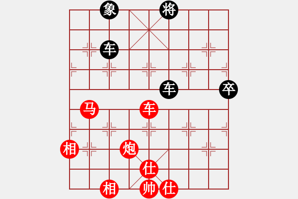 象棋棋譜圖片：09-08-18 依米[1077]-勝-東萍象棋網(wǎng)[1000] - 步數(shù)：70 