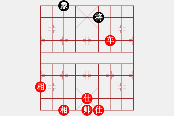 象棋棋譜圖片：09-08-18 依米[1077]-勝-東萍象棋網(wǎng)[1000] - 步數(shù)：89 