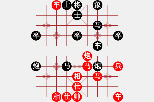 象棋棋谱图片：bbboy002（业8-2） 先胜 秦青汽车。。。（业7-3） - 步数：40 