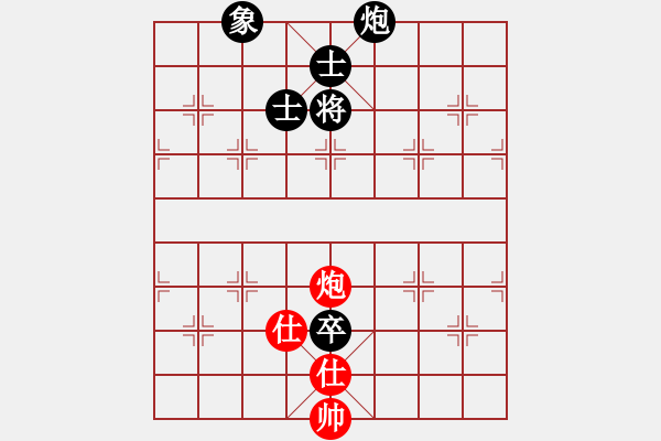 象棋棋譜圖片：何曉亮先負(fù)賀偉民 - 步數(shù)：130 