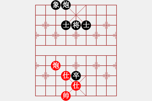 象棋棋譜圖片：何曉亮先負(fù)賀偉民 - 步數(shù)：134 