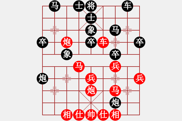 象棋棋譜圖片：何曉亮先負(fù)賀偉民 - 步數(shù)：30 