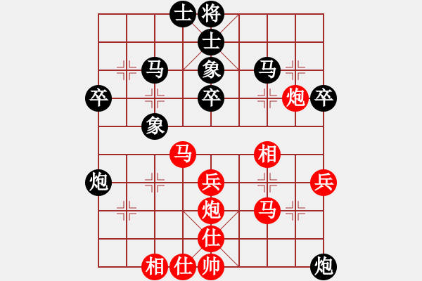 象棋棋譜圖片：何曉亮先負(fù)賀偉民 - 步數(shù)：40 