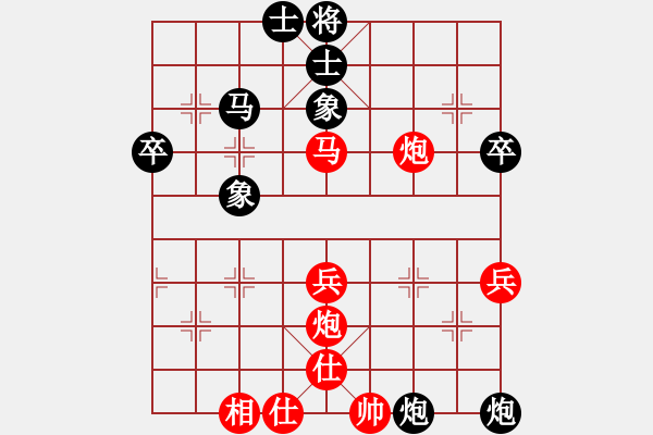 象棋棋譜圖片：何曉亮先負(fù)賀偉民 - 步數(shù)：50 