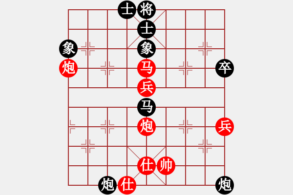 象棋棋譜圖片：何曉亮先負(fù)賀偉民 - 步數(shù)：60 