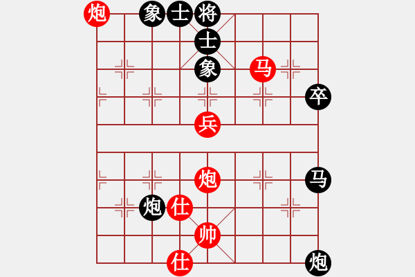 象棋棋譜圖片：何曉亮先負(fù)賀偉民 - 步數(shù)：70 