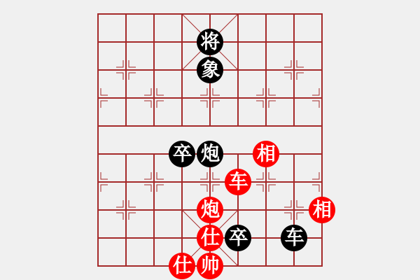 象棋棋譜圖片：有愛才會贏(3段)-負(fù)-勇向前(3段) - 步數(shù)：100 