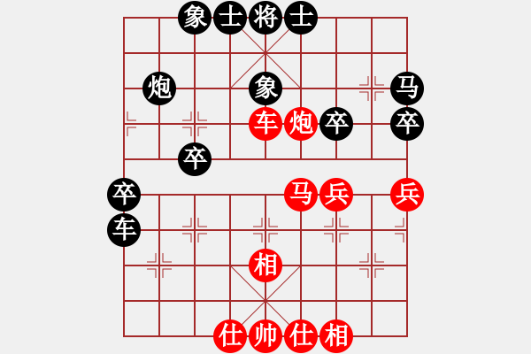 象棋棋譜圖片：有愛才會贏(3段)-負(fù)-勇向前(3段) - 步數(shù)：40 