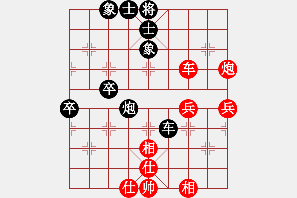 象棋棋譜圖片：有愛才會贏(3段)-負(fù)-勇向前(3段) - 步數(shù)：50 