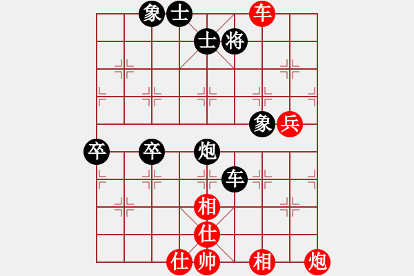 象棋棋譜圖片：有愛才會贏(3段)-負(fù)-勇向前(3段) - 步數(shù)：60 