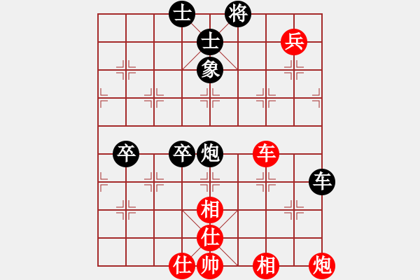 象棋棋譜圖片：有愛才會贏(3段)-負(fù)-勇向前(3段) - 步數(shù)：70 