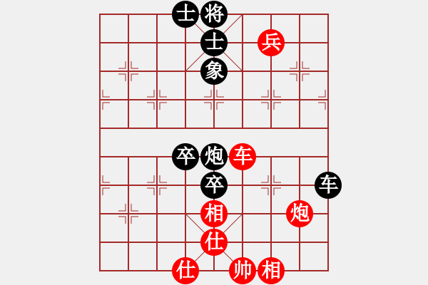 象棋棋譜圖片：有愛才會贏(3段)-負(fù)-勇向前(3段) - 步數(shù)：80 