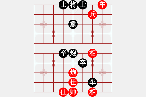 象棋棋譜圖片：有愛才會贏(3段)-負(fù)-勇向前(3段) - 步數(shù)：90 