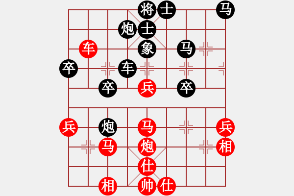 象棋棋譜圖片：太行山棋圣(6段)-勝-肥仔張(9段) - 步數(shù)：40 