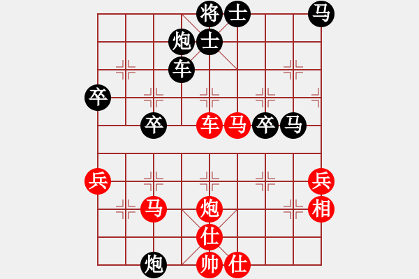 象棋棋譜圖片：太行山棋圣(6段)-勝-肥仔張(9段) - 步數(shù)：50 