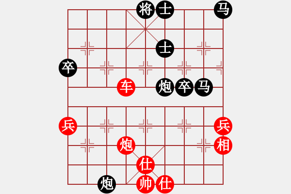 象棋棋譜圖片：太行山棋圣(6段)-勝-肥仔張(9段) - 步數(shù)：60 