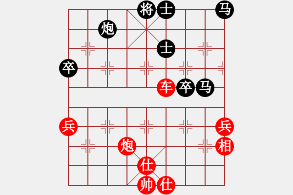 象棋棋譜圖片：太行山棋圣(6段)-勝-肥仔張(9段) - 步數(shù)：62 