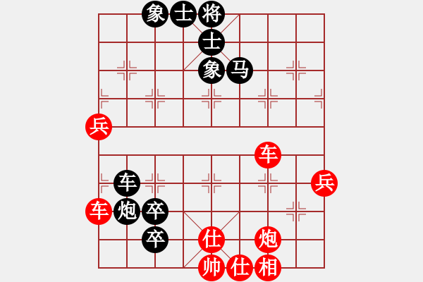 象棋棋譜圖片：橫才俊儒[292832991] -VS- 射手[469194594] - 步數(shù)：110 