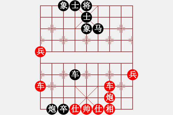 象棋棋譜圖片：橫才俊儒[292832991] -VS- 射手[469194594] - 步數(shù)：120 