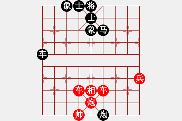 象棋棋譜圖片：橫才俊儒[292832991] -VS- 射手[469194594] - 步數(shù)：130 