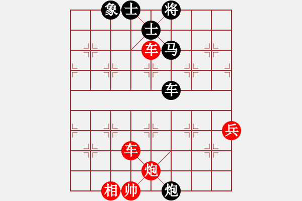 象棋棋譜圖片：橫才俊儒[292832991] -VS- 射手[469194594] - 步數(shù)：140 