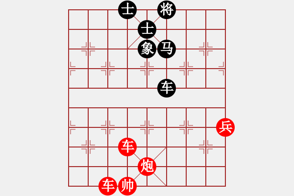 象棋棋譜圖片：橫才俊儒[292832991] -VS- 射手[469194594] - 步數(shù)：145 