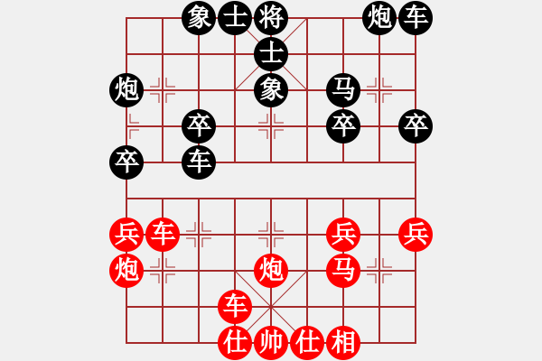 象棋棋譜圖片：橫才俊儒[292832991] -VS- 射手[469194594] - 步數(shù)：40 