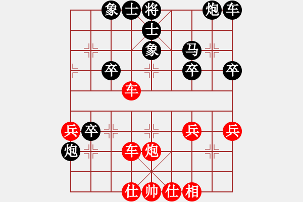 象棋棋譜圖片：橫才俊儒[292832991] -VS- 射手[469194594] - 步數(shù)：50 