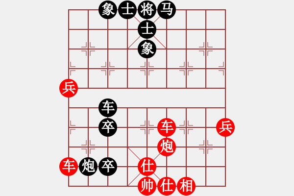 象棋棋譜圖片：橫才俊儒[292832991] -VS- 射手[469194594] - 步數(shù)：90 