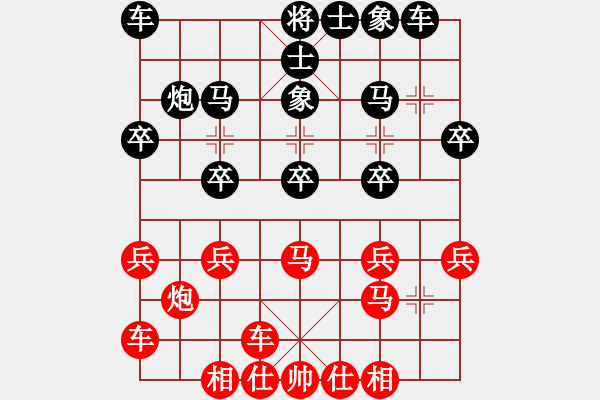 象棋棋譜圖片：詹勛楷 先和 黃文偉 - 步數(shù)：20 