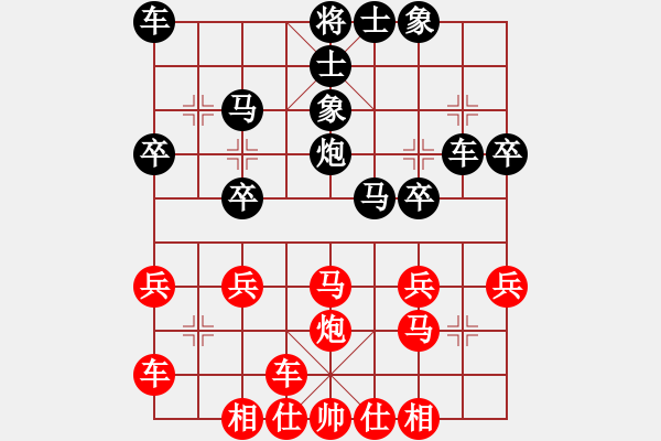 象棋棋譜圖片：詹勛楷 先和 黃文偉 - 步數(shù)：30 