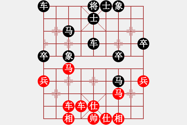 象棋棋譜圖片：詹勛楷 先和 黃文偉 - 步數(shù)：40 