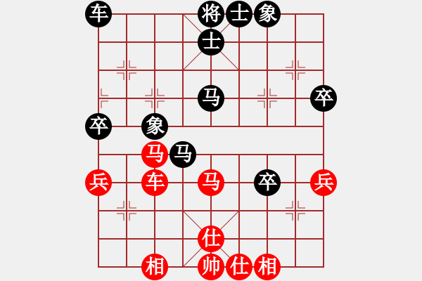 象棋棋譜圖片：詹勛楷 先和 黃文偉 - 步數(shù)：50 