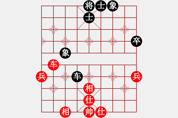 象棋棋譜圖片：詹勛楷 先和 黃文偉 - 步數(shù)：75 