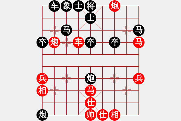 象棋棋譜圖片：三將就餐好(9段)-負(fù)-下棋是娛樂(日帥) - 步數(shù)：40 