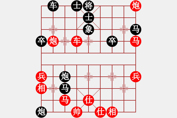 象棋棋譜圖片：三將就餐好(9段)-負(fù)-下棋是娛樂(日帥) - 步數(shù)：50 