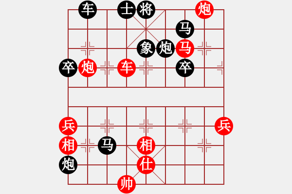 象棋棋譜圖片：三將就餐好(9段)-負(fù)-下棋是娛樂(日帥) - 步數(shù)：60 