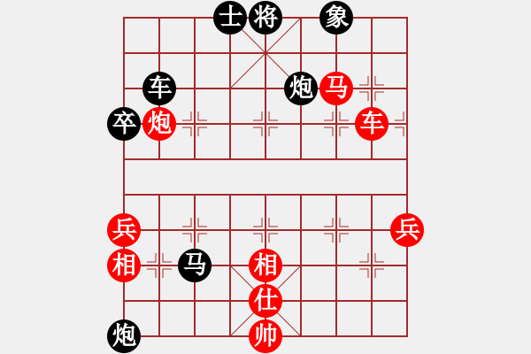 象棋棋譜圖片：三將就餐好(9段)-負(fù)-下棋是娛樂(日帥) - 步數(shù)：70 