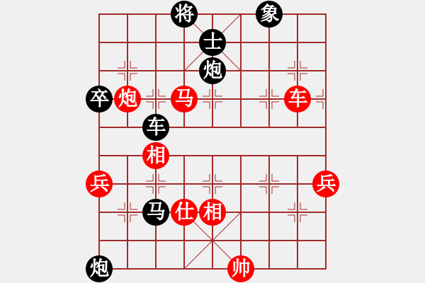 象棋棋譜圖片：三將就餐好(9段)-負(fù)-下棋是娛樂(日帥) - 步數(shù)：80 