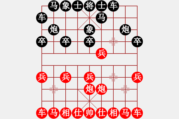 象棋棋譜圖片：瞎眼狗著法，保護(hù)中卒變化 - 步數(shù)：10 