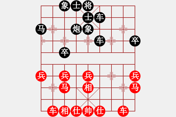 象棋棋譜圖片：瞎眼狗著法，保護(hù)中卒變化 - 步數(shù)：30 