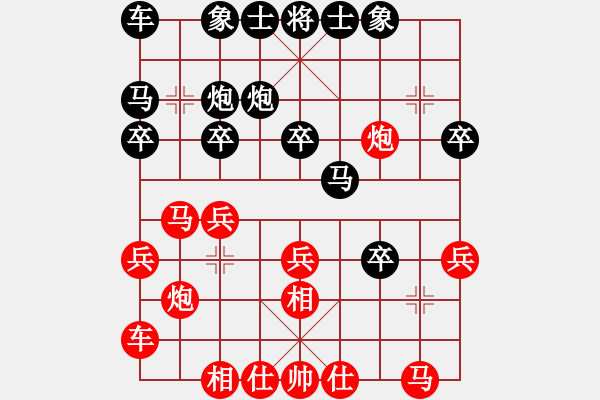 象棋棋譜圖片：吳章東先負梁運龍 - 步數(shù)：20 