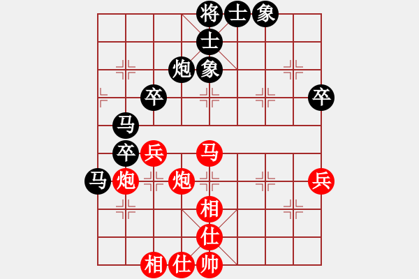 象棋棋譜圖片：吳章東先負梁運龍 - 步數(shù)：50 