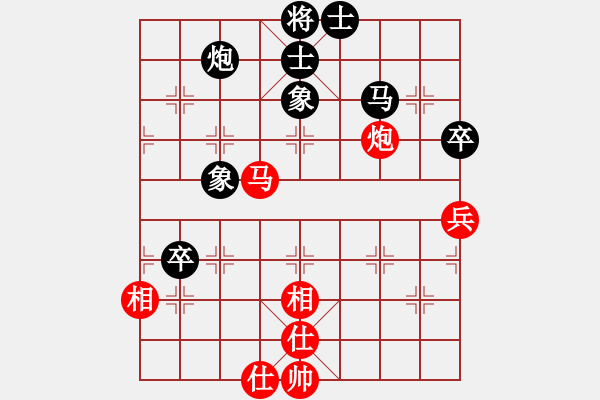 象棋棋譜圖片：吳章東先負梁運龍 - 步數(shù)：70 