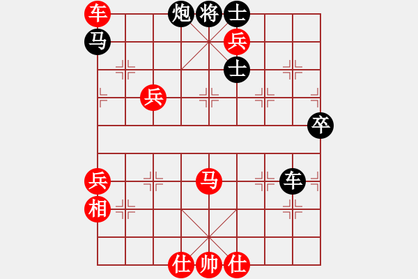 象棋棋譜圖片：寧波第一臺(9段)-勝-xizini(9段) - 步數(shù)：100 